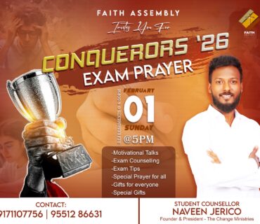 EXAM COUNSELLING MEET FOR STUDENTS